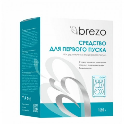 Средство для первого пуска посудомоечной машины Brezo 87776 125 г