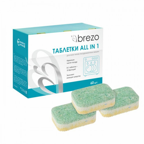 Таблетки Brezo ALL IN 1 для посудомоечной машины 60шт