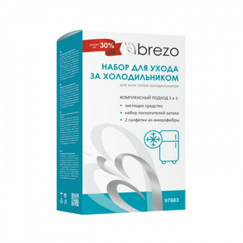 Набор для ухода за холодильниками Brezo 97683