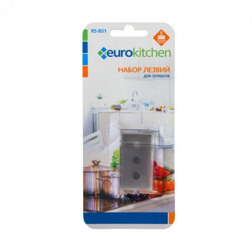 Запасные лезвия маленькие, 5 шт Eurokitchen RS-B52