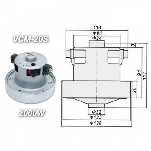 Двигатель для пылесоса VCM-20S 2000 W Китай с юбкой, H117 h35 D135