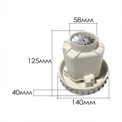 Мотор пылесоса 1500W (THOMAS ZELMER) АНАЛОГ HX-80L, Моющий, Китай