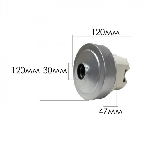 Мотор пылесоса VCM-58 1600W H=113mm D=120mm HX-70XL