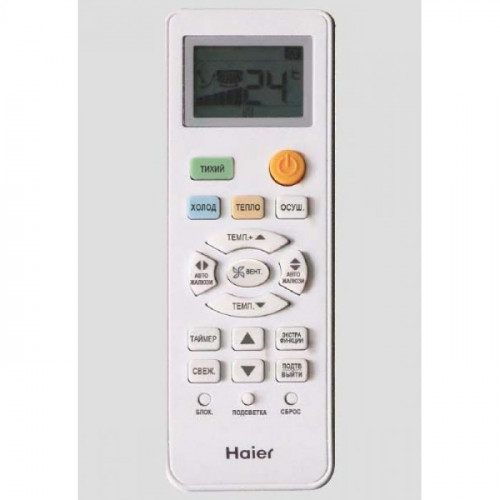 Сплит-система Haier HSU-07HNM03/R2/HSU-07HUN103/R2 (AS07NA3HAA/1U07AR4EAA)